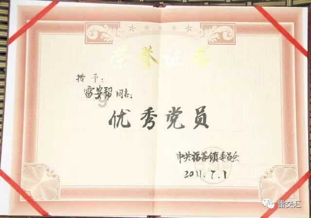 独家冷知识分享平台-白内障有什么症状吗?能在西宁治吗?赋予你无限灵感